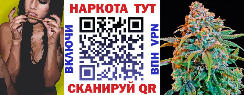 Где купить Макаров Марихуана  MDMA  Cocaine  A-PVP  Амфетамин  Гашиш  ЭКСТАЗИ  Меф 