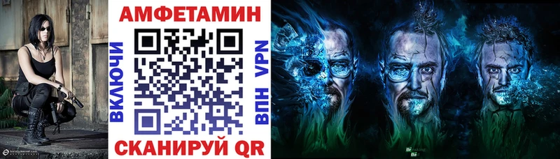Амфетамин 97%  Макаров 