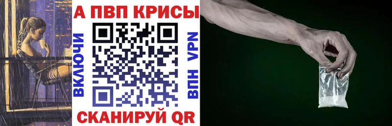 Альфа ПВП СК КРИС Макаров