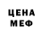 Метадон мёд Mr.Tannen