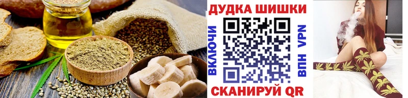 Canna-Cookies конопля  Макаров 