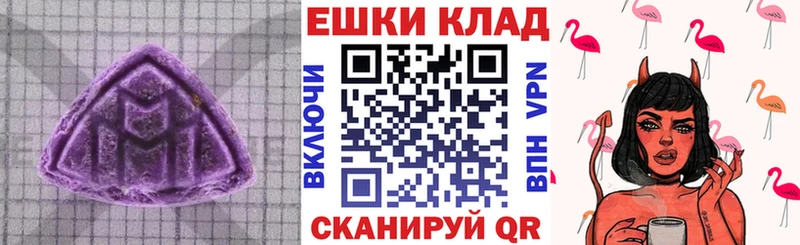 Экстази DUBAI  где найти наркотики  Макаров 