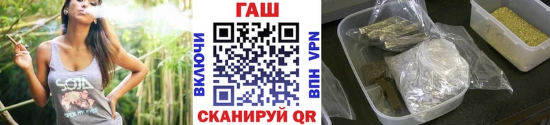 Гашиш Изолятор  как найти   Макаров 