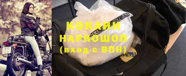 герыч Белоозёрский