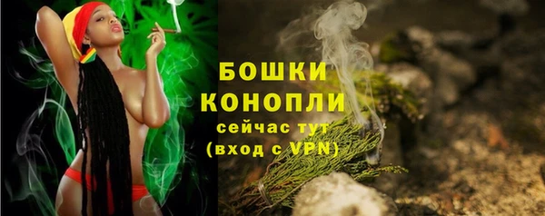 амфетамин Беломорск