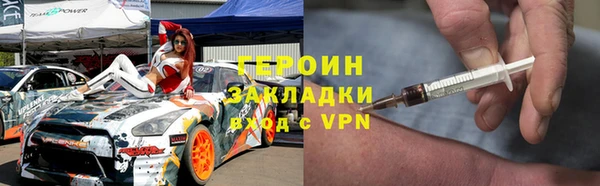 герыч Белоозёрский