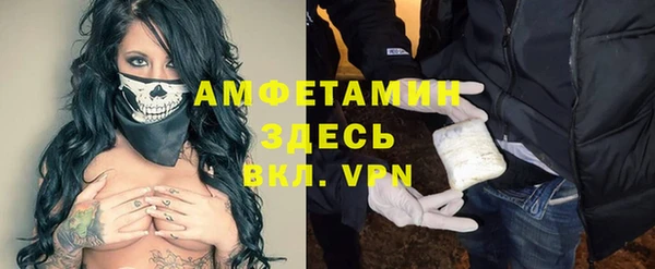амфетамин Беломорск