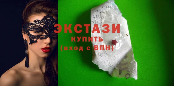 амфетамин Беломорск