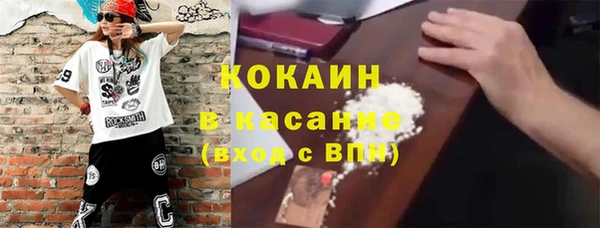 амфетамин Беломорск