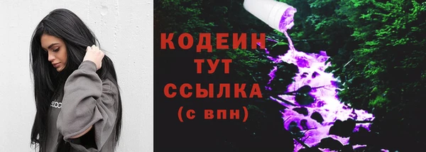 амфетамин Беломорск