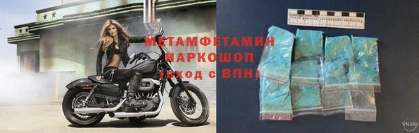 амфетамин Беломорск