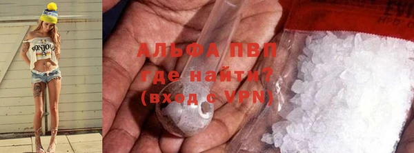 амфетамин Беломорск