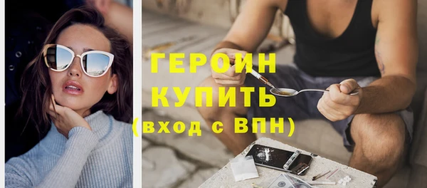 герыч Белоозёрский