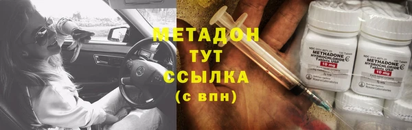 герыч Белоозёрский