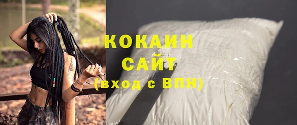 амфетамин Беломорск