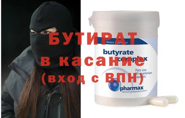 a pvp Белокуриха
