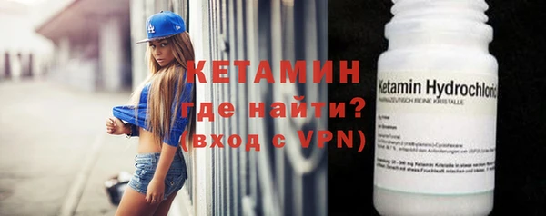 амфетамин Беломорск