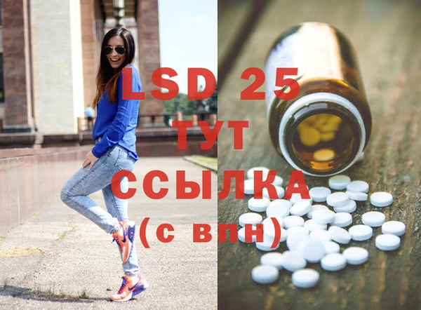 кристаллы Козельск