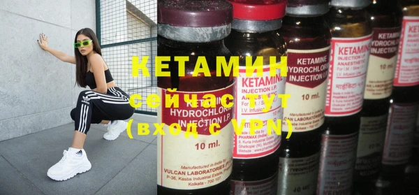 амфетамин Беломорск