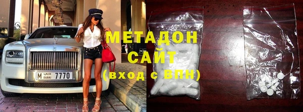 амфетамин Беломорск