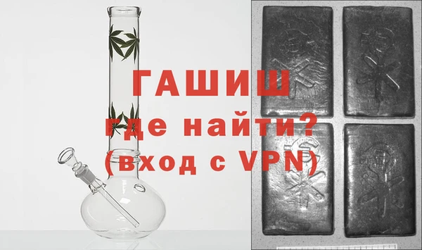 амфетамин Беломорск