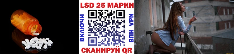 LSD-25 экстази ecstasy  Макаров 