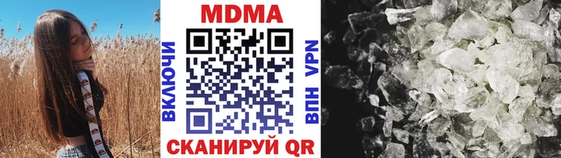 закладки  Макаров  МДМА VHQ 