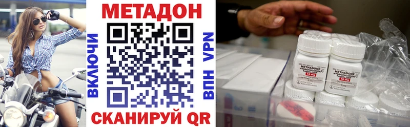 Метадон methadone  Макаров 