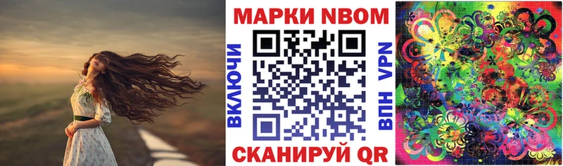 OMG ссылка  Макаров  Марки NBOMe 1,5мг  купить наркотик 